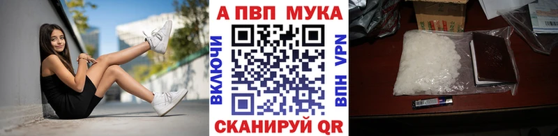 APVP крисы CK Воркута