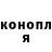 ГАШ гашик Arseniy Potemkin