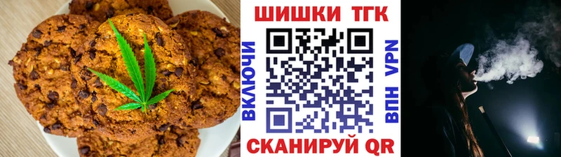 Купить закладки  Воркута  Еда ТГК конопля 