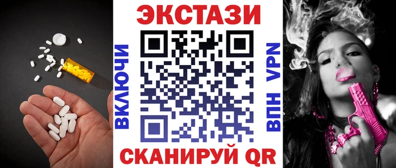 Купить закладки  Воркута  Экстази TESLA 