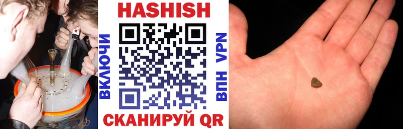 Купить где  Воркута  ГАШИШ Изолятор 