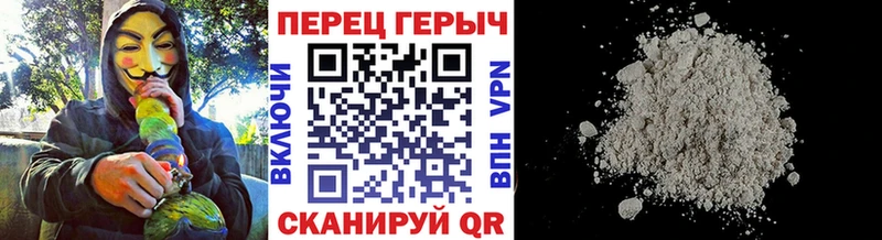 Героин Heroin  Купить закладки  Воркута 