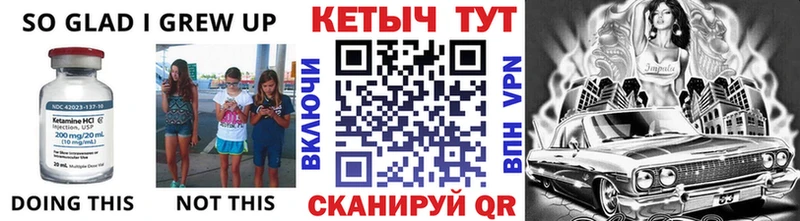 Кетамин VHQ  Купить где  Воркута 