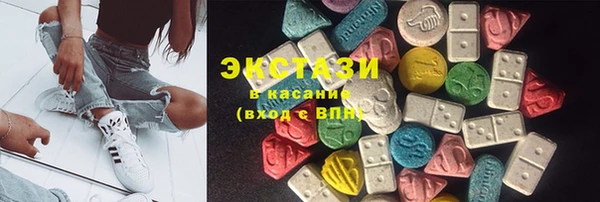амфетамин Инта