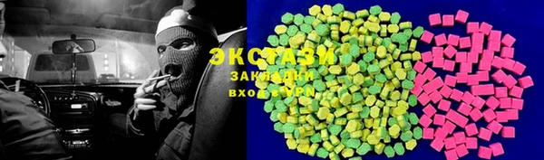 альфа пвп Инсар