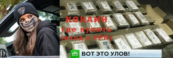 амфетамин Инта