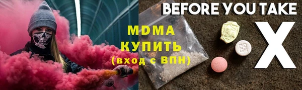альфа пвп Инсар