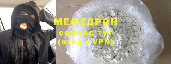 альфа пвп Инсар