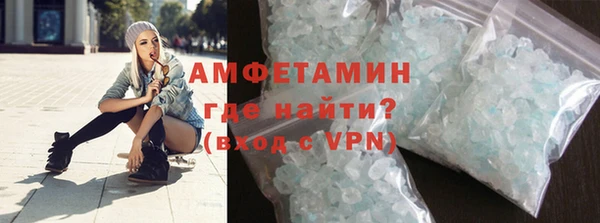 амфетамин Инта