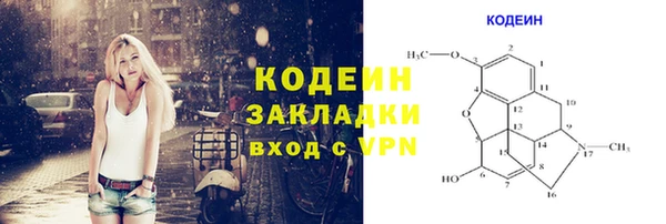 амфетамин Инта
