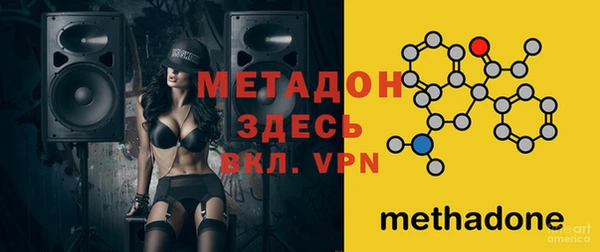 альфа пвп Инсар