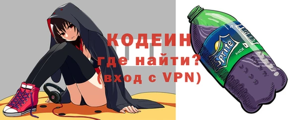 амфетамин Инта