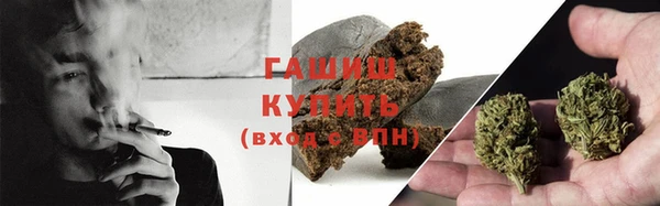 альфа пвп Инсар