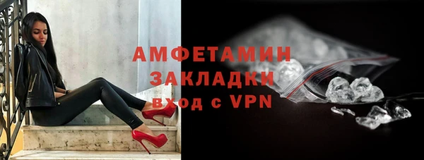 амфетамин Инта