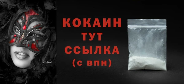альфа пвп Инсар