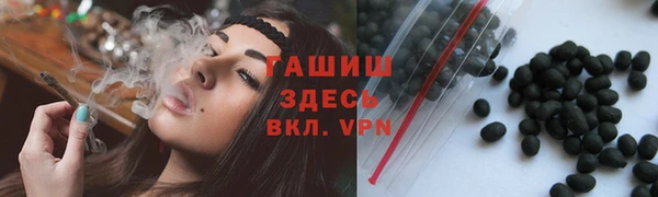 амфетамин Инта