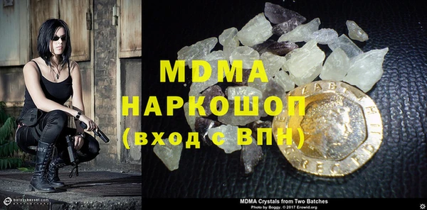 бутик Иннополис