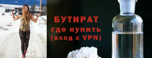 амфетамин Инта