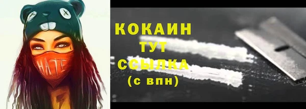 бутик Иннополис