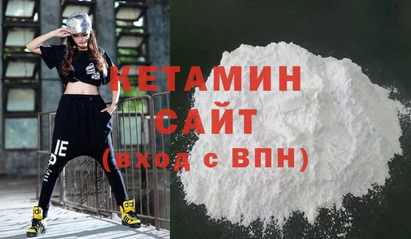 амфетамин Инта