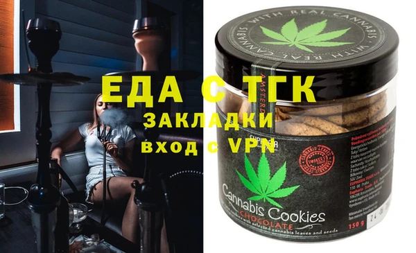 бутик Иннополис