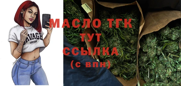 амфетамин Инта