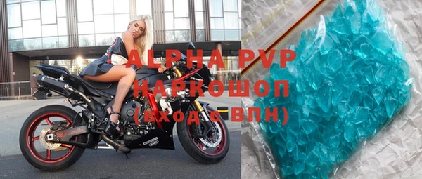 альфа пвп Инсар