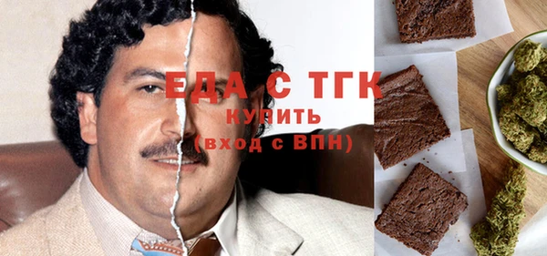 амфетамин Инта