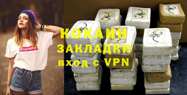 альфа пвп Инсар