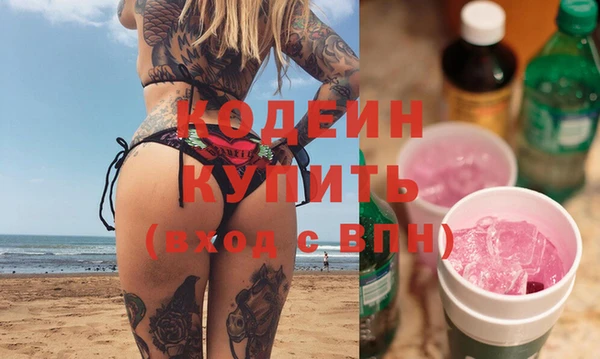 альфа пвп Инсар