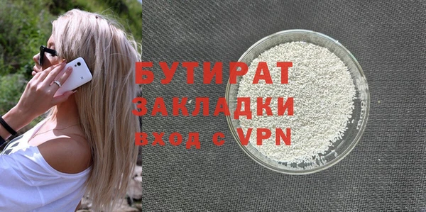 бутик Иннополис