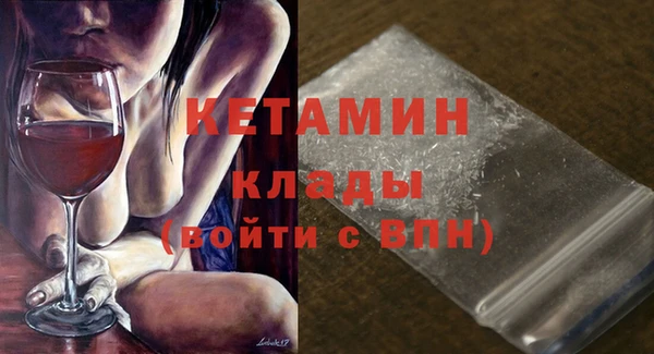альфа пвп Инсар