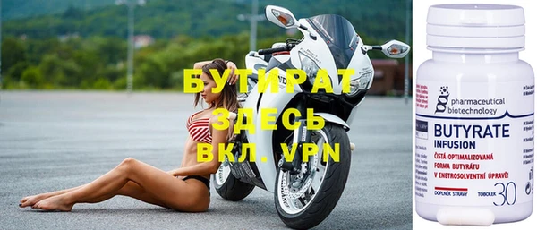 альфа пвп Инсар