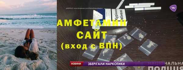 альфа пвп Инсар