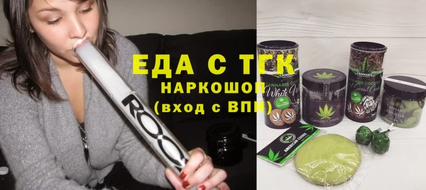 альфа пвп Инсар