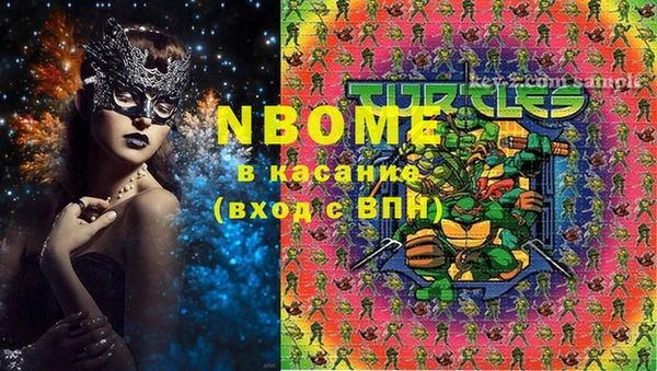 альфа пвп Инсар