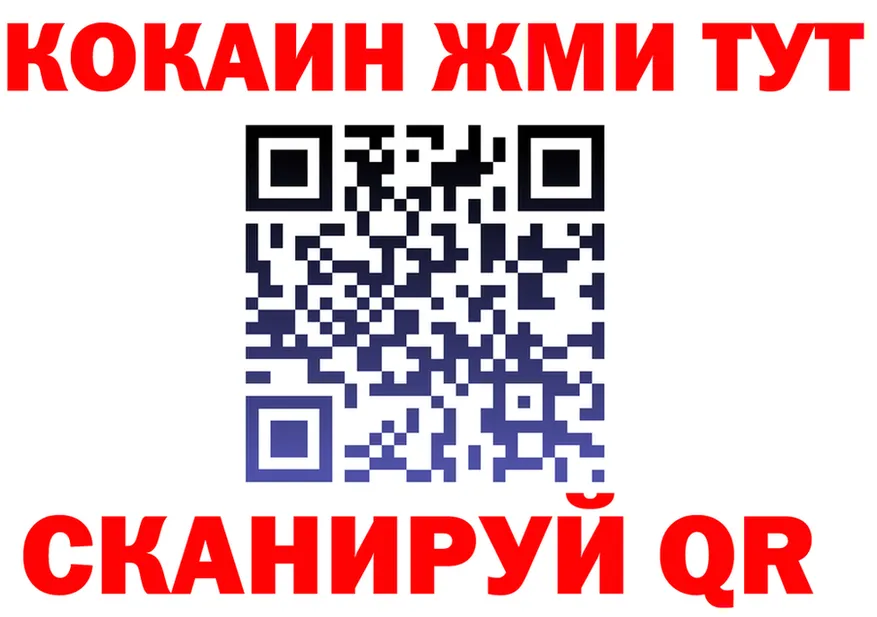 МЯУ-МЯУ VHQ ссылка дарк нет ОМГ ОМГ Воркута