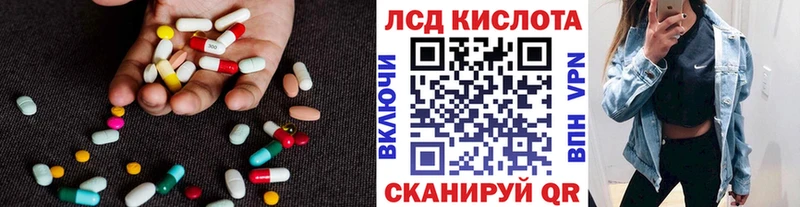 LSD-25 экстази ecstasy  Купить  Воркута 