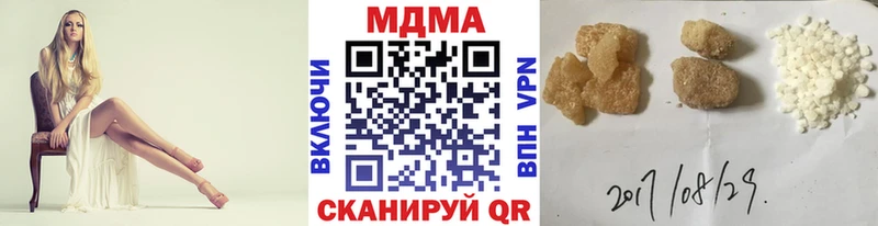 MDMA crystal  Купить где  Воркута 