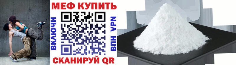 Купить где  Воркута  Меф VHQ 