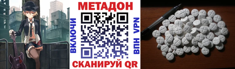 Купить  Воркута  Метадон methadone 