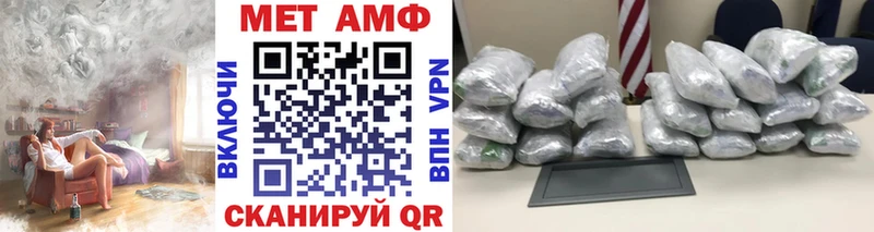 МЕТАМФЕТАМИН винт  Купить  Воркута 
