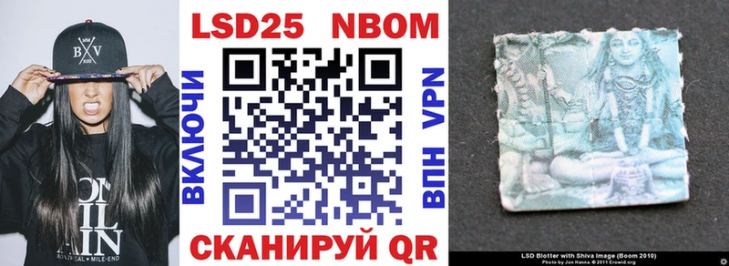 Наркотические марки 1500мкг  Купить где  Воркута 