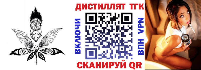 ТГК THC oil  Купить  Воркута 